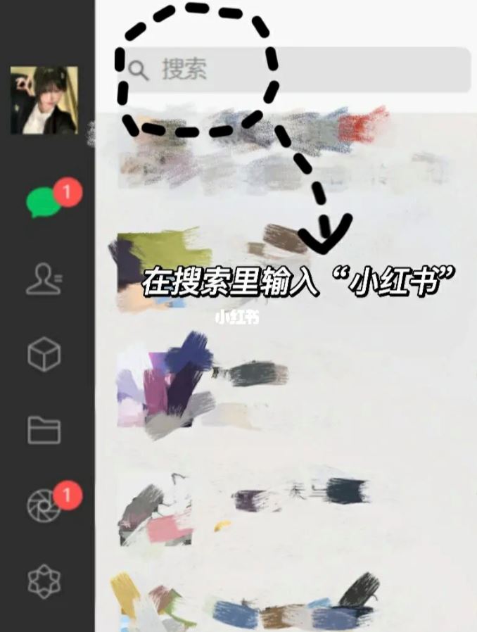 🖥️ 电脑也可以看【小红书】！教你方法⚠️