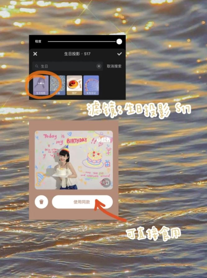 【ins生日照🎂】没有投影仪也拍！全靠修图！女生必备