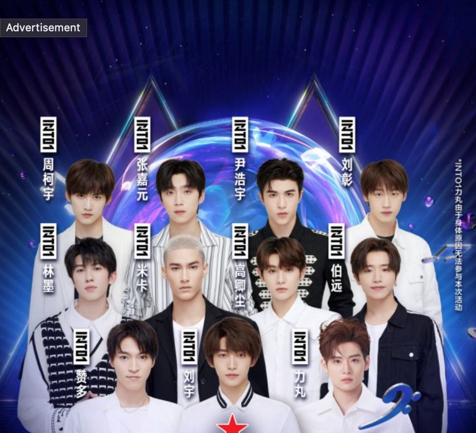 腾讯音乐娱乐盛典阵容:exo、蔡徐坤、五月天！