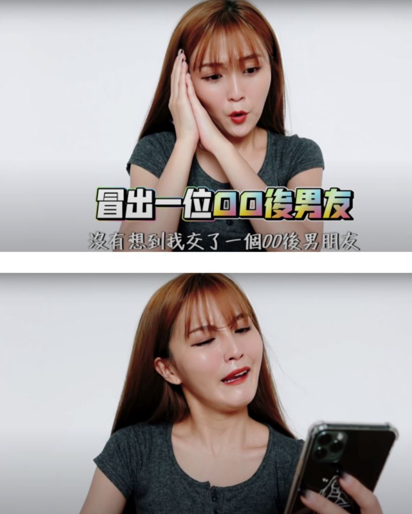 韩晓嗳交了00后男友?!登上了kl吹水站😱