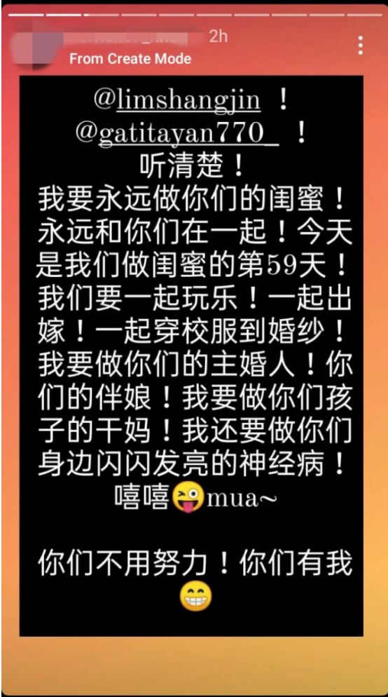 韩晓嗳交了00后男友?!登上了kl吹水站😱
