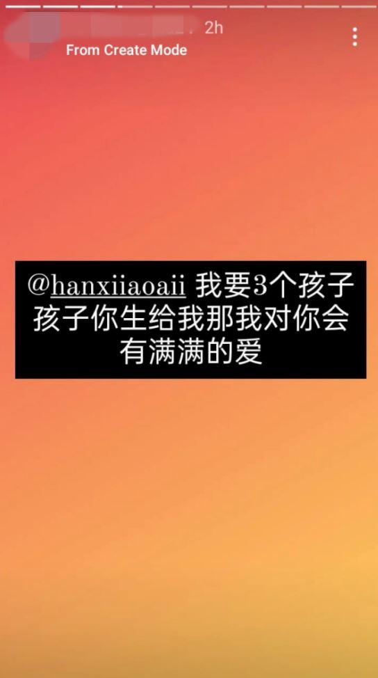 韩晓嗳交了00后男友?!登上了kl吹水站😱