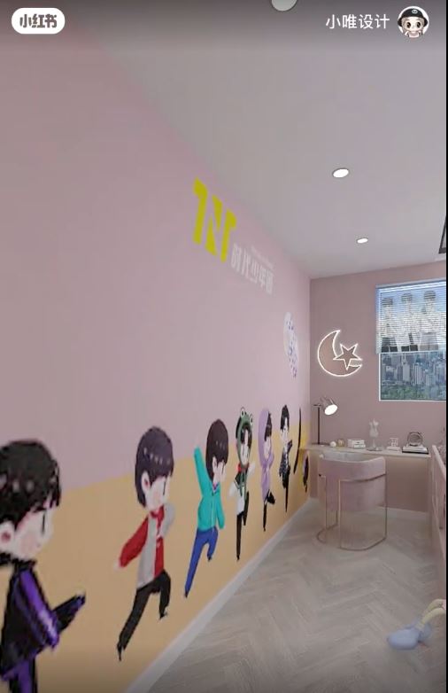 爆红「时代少年团」主题房！充满tnt的味道🍿️