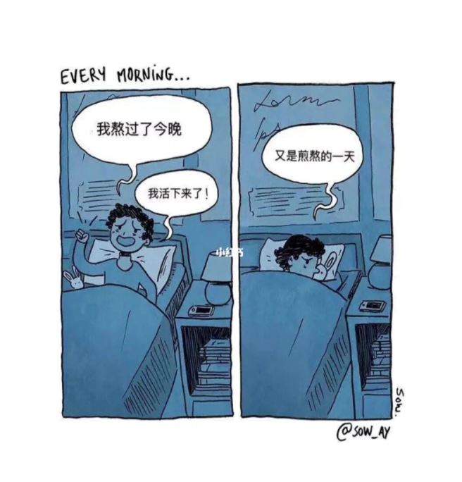 抑郁症才能看懂的图片❗一般人看是没感觉的！