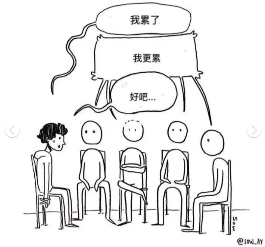 抑郁症才能看懂的图片❗一般人看是没感觉的！