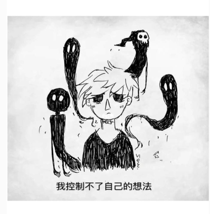 抑郁症才能看懂的图片❗一般人看是没感觉的！