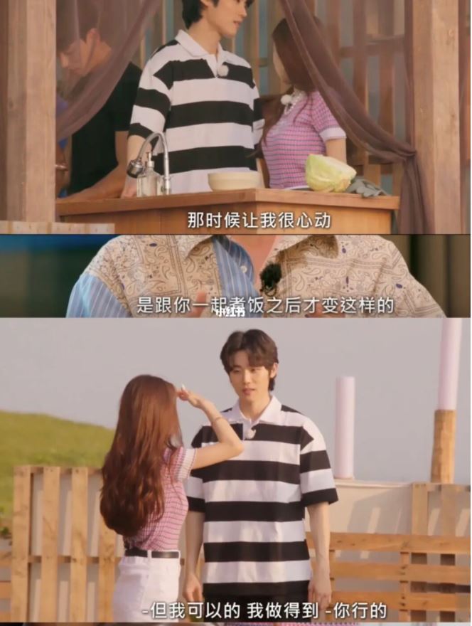 爆红恋爱综艺《单身即地狱》翻版jennie超会撩！男嘉宾迷晕了