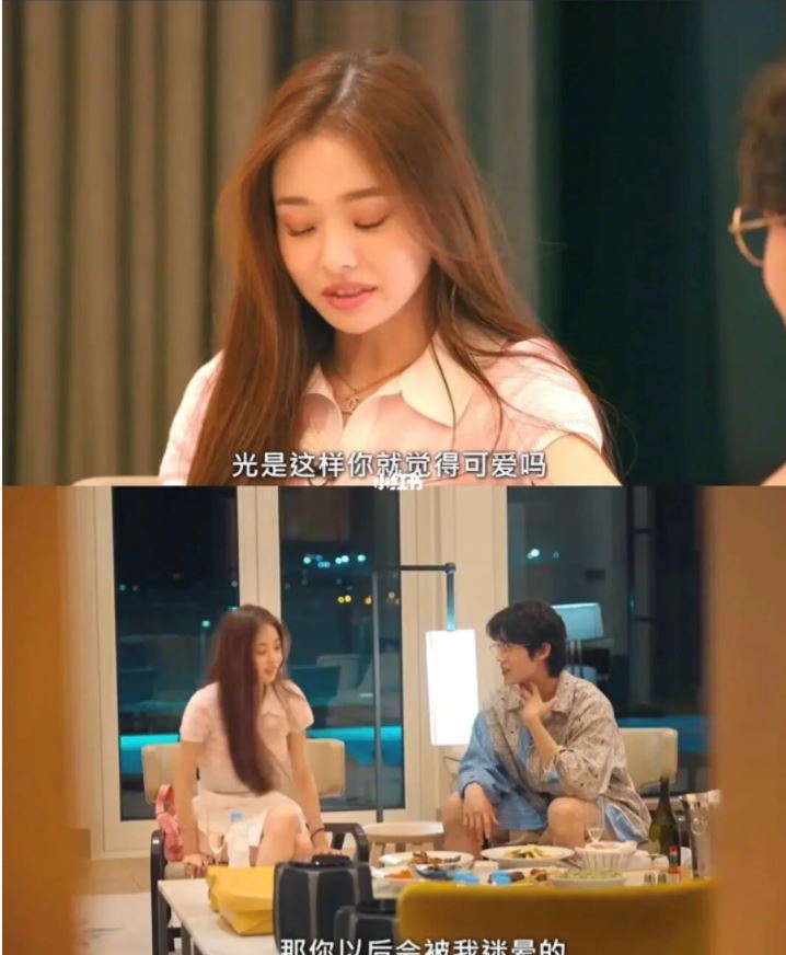 爆红恋爱综艺《单身即地狱》翻版jennie超会撩！男嘉宾迷晕了