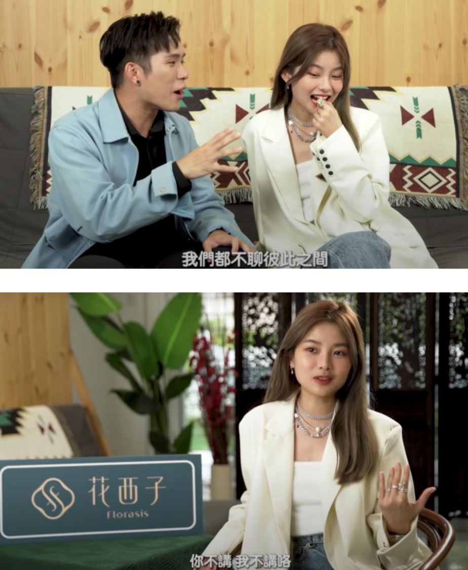 培永、彤彤嘴形暴露过去的感情？网猜：蔡卓宜和cody