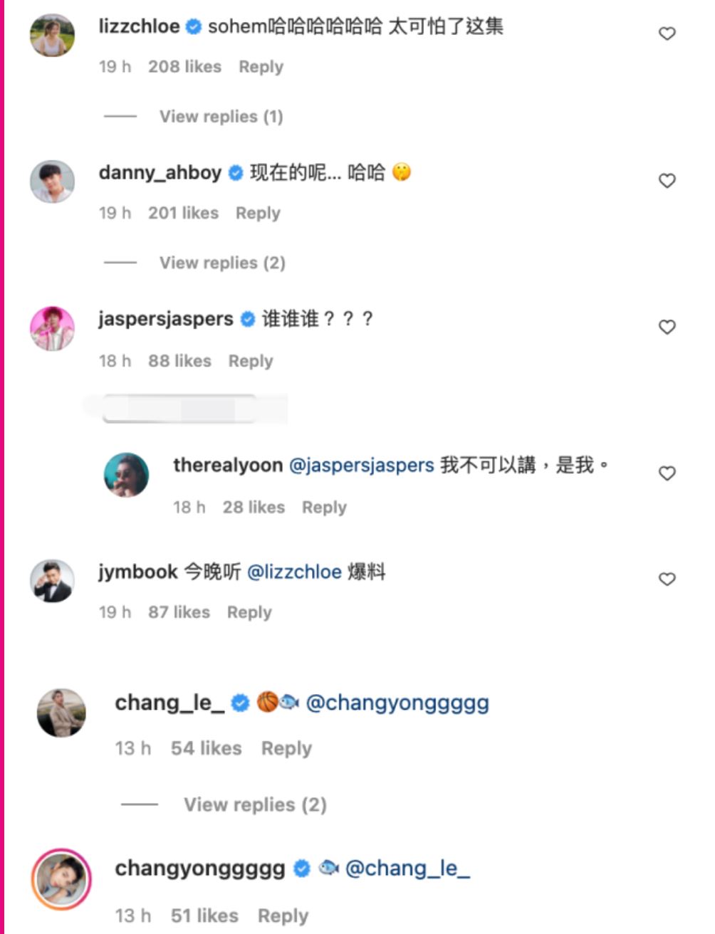 培永、彤彤嘴形暴露过去的感情？网猜：蔡卓宜和cody