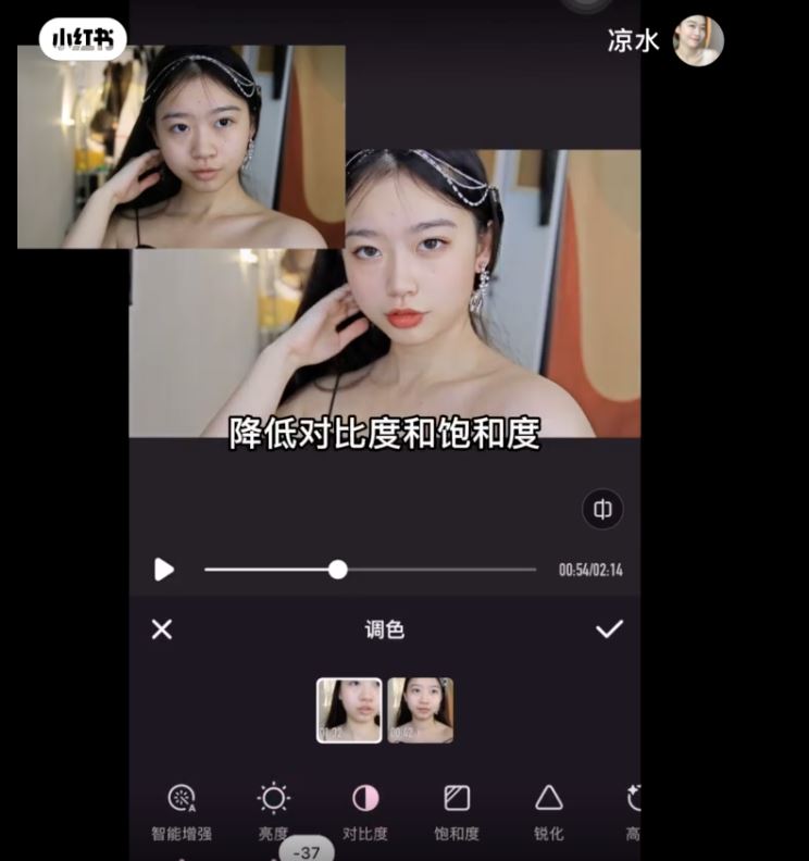不用化妆也能录视频！用app秒上妆！变jennie❤️
