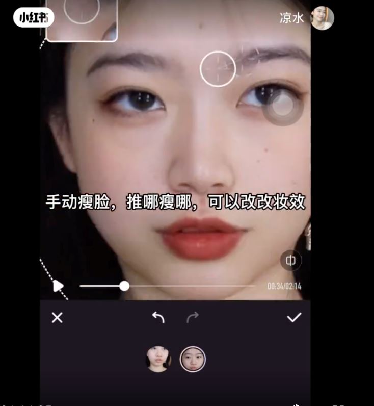 不用化妆也能录视频！用app秒上妆！变jennie❤️