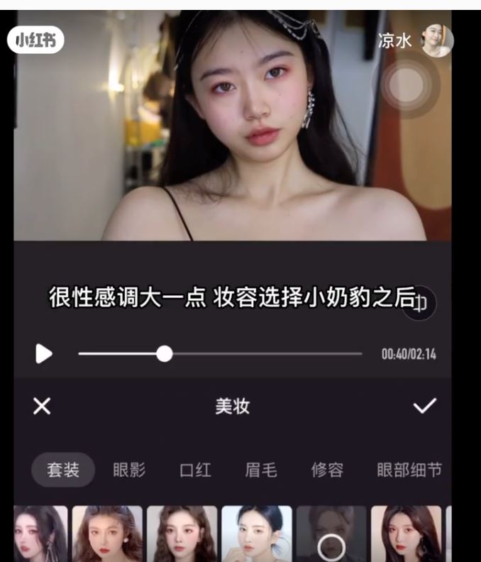 不用化妆也能录视频！用app秒上妆！变jennie❤️