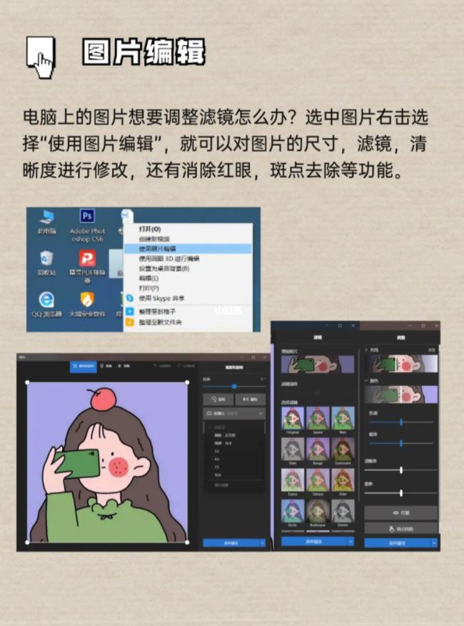 💻电脑win10【隐藏小技巧】提高工作/学习效率