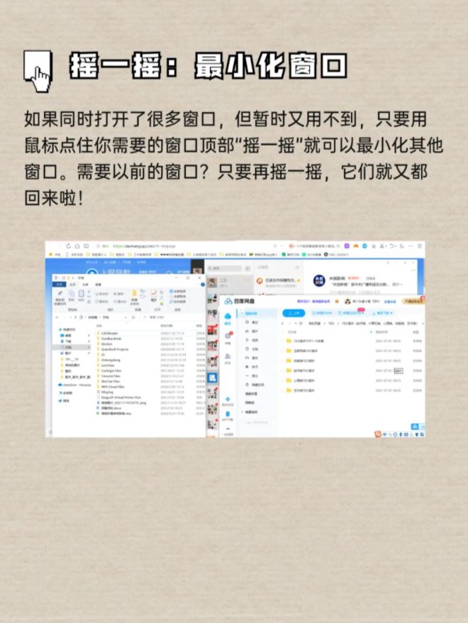 💻电脑win10【隐藏小技巧】提高工作/学习效率