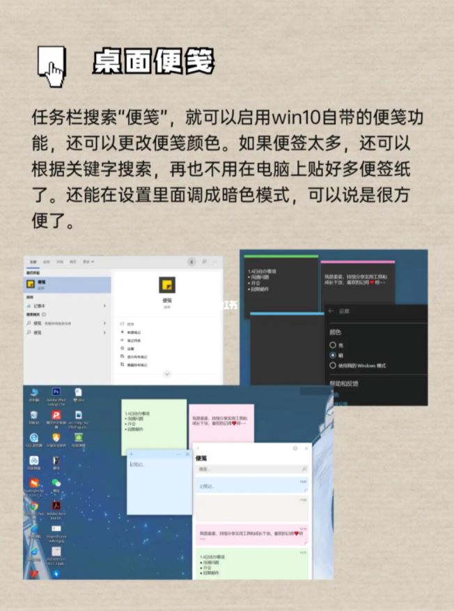 💻电脑win10【隐藏小技巧】提高工作/学习效率