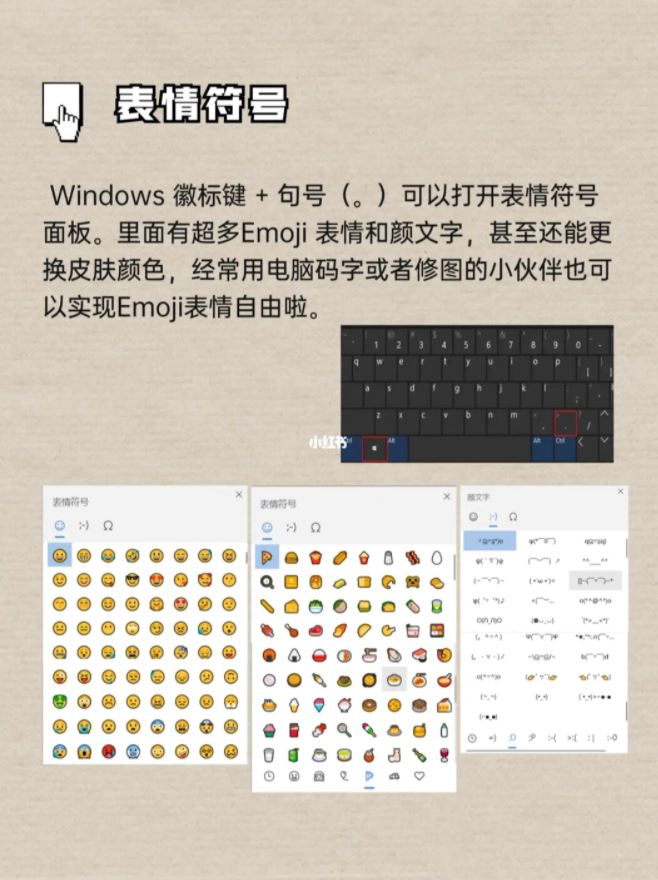 💻电脑win10【隐藏小技巧】提高工作/学习效率