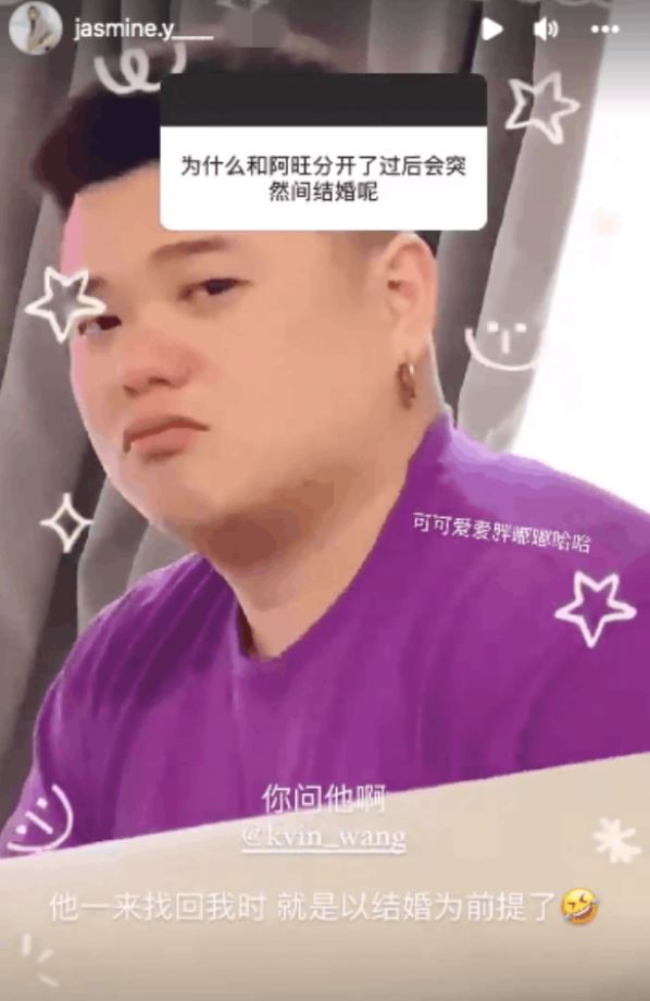 jasmine想要孩子了！透露与阿旺闪婚原因：结婚为前提