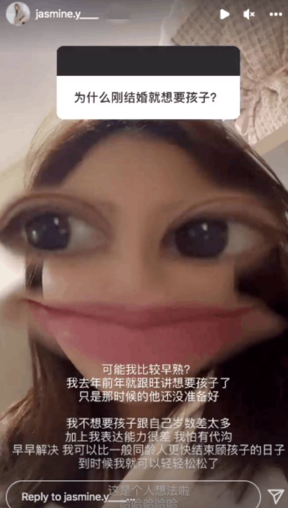 jasmine想要孩子了！透露与阿旺闪婚原因：结婚为前提