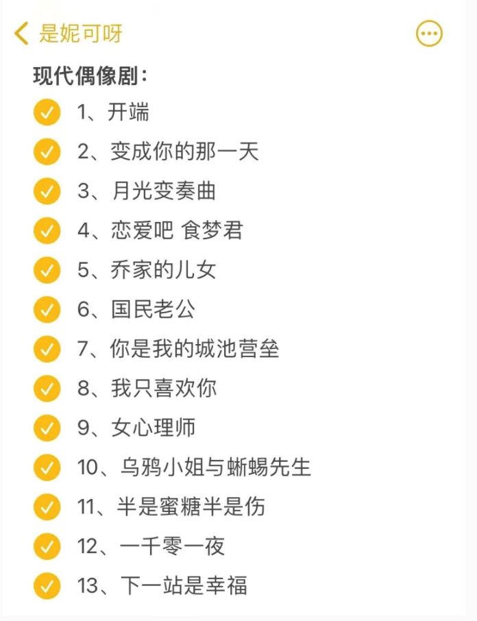 在家无聊？必追60多部【高甜剧】推荐❤️