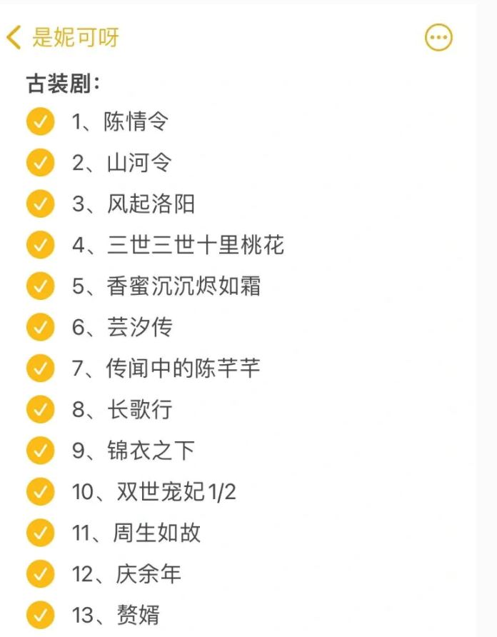 在家无聊？必追60多部【高甜剧】推荐❤️