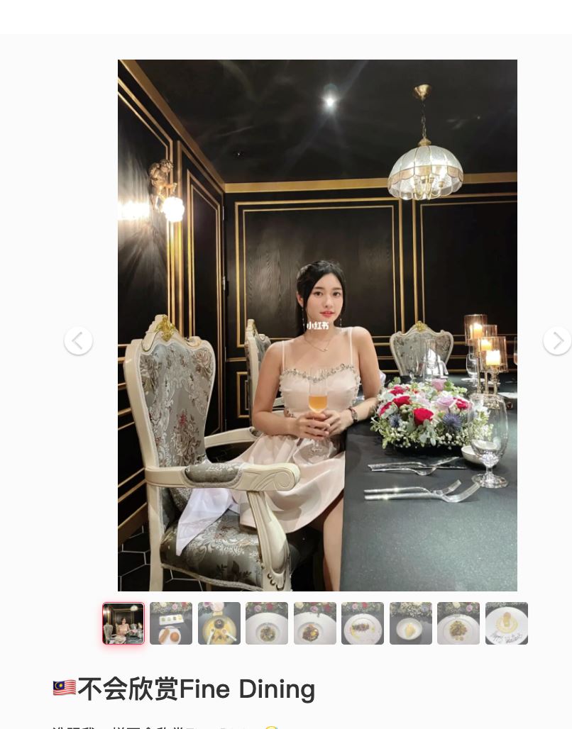 大马网红「秋雯」不会欣赏 fine dining！网民举赞👍