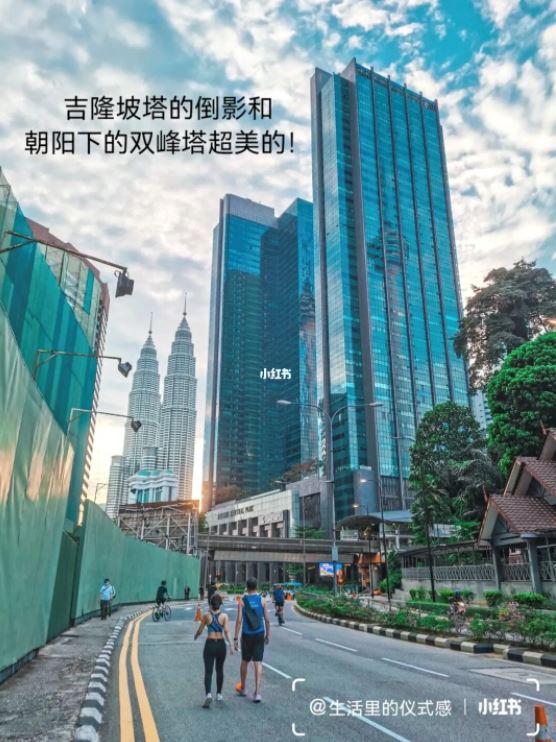 🇲🇾朋友约起来【吉隆坡无车日】发现不一样的kl