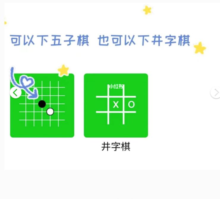 🍎imessage奇怪玩法！你知道吗？手写信息、五子棋...