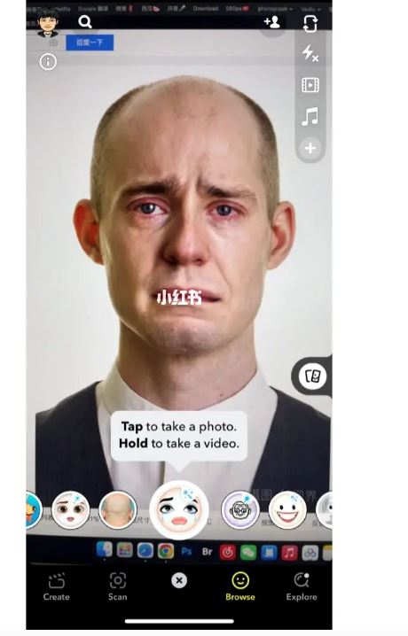 超火爆【哭脸特效】教程！就算笑你也在哭😂