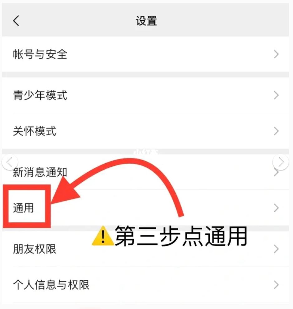教你重新下载wechat过期照片！全部都能找回🌟