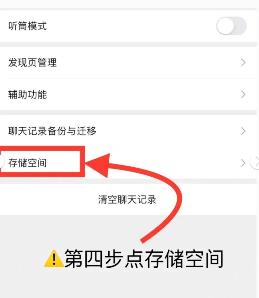 教你重新下载wechat过期照片！全部都能找回🌟