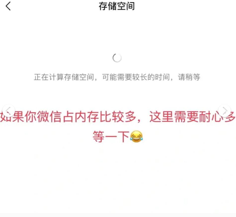 教你重新下载wechat过期照片！全部都能找回🌟
