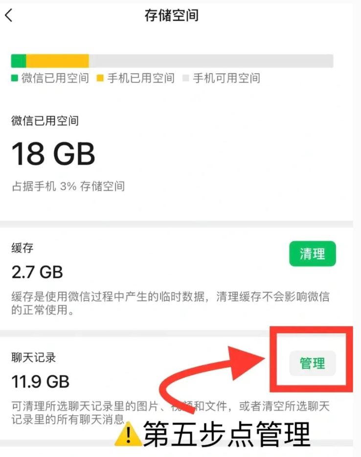 教你重新下载wechat过期照片！全部都能找回🌟