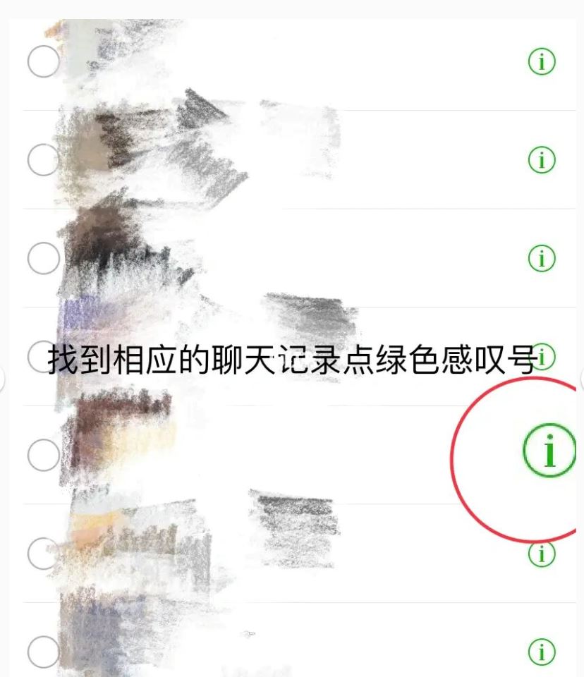 教你重新下载wechat过期照片！全部都能找回🌟