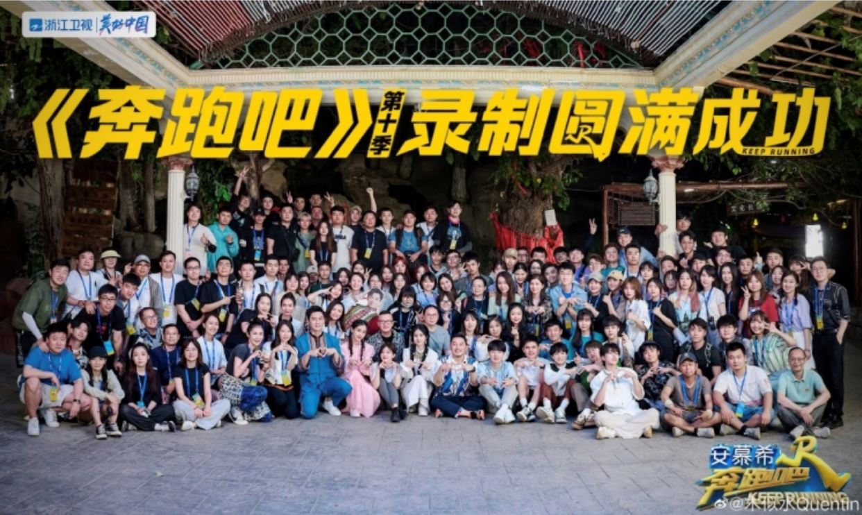 《奔跑吧.幸福篇》常驻、飞行嘉宾曝光！白鹿下车