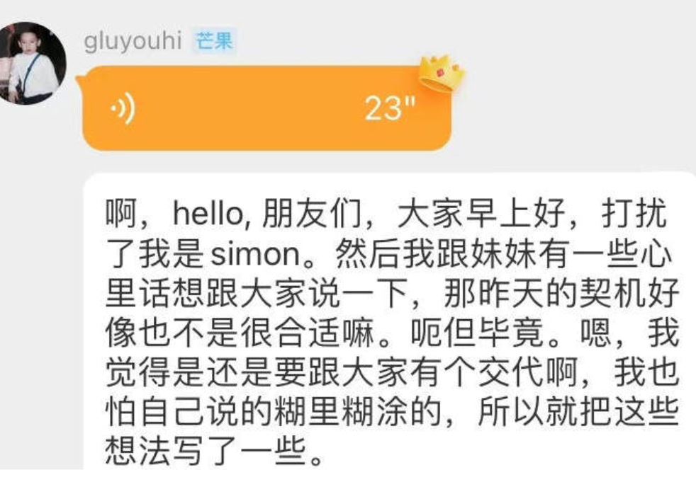 《心动的信号4》陈思铭方彬涵宣布分手！💔