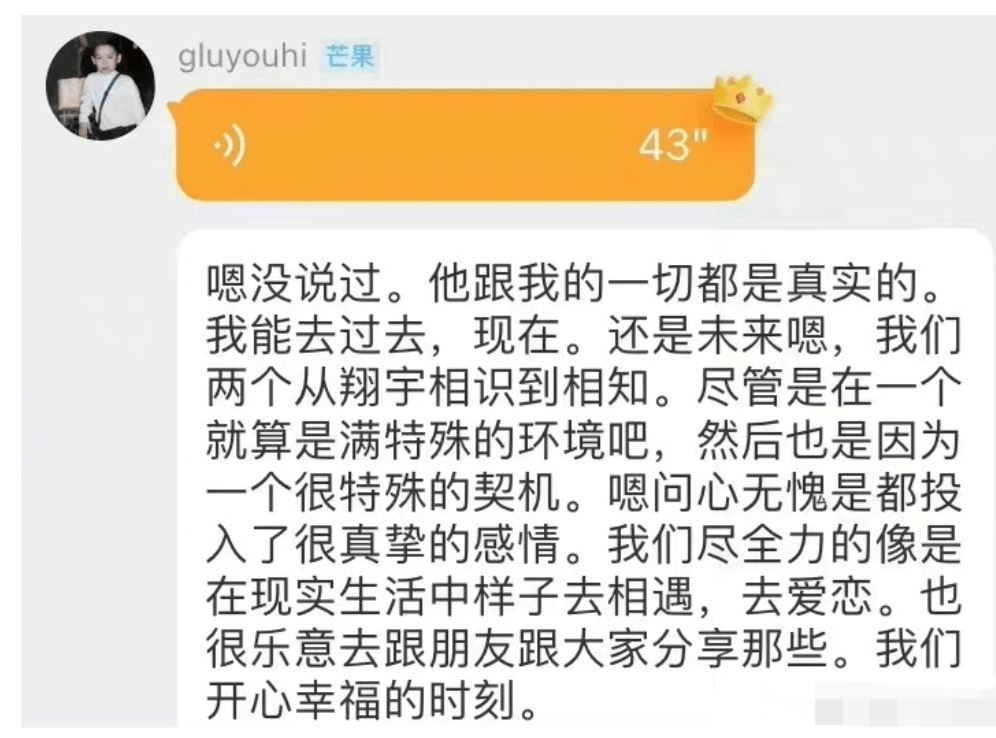 《心动的信号4》陈思铭方彬涵宣布分手！💔