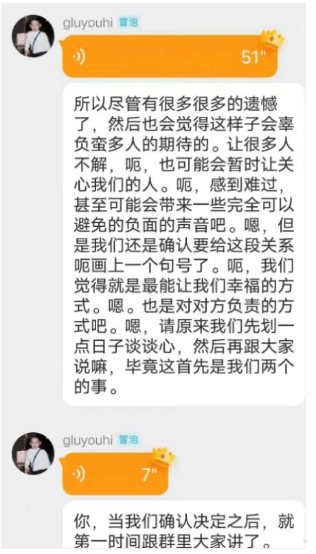 《心动的信号4》陈思铭方彬涵宣布分手！💔