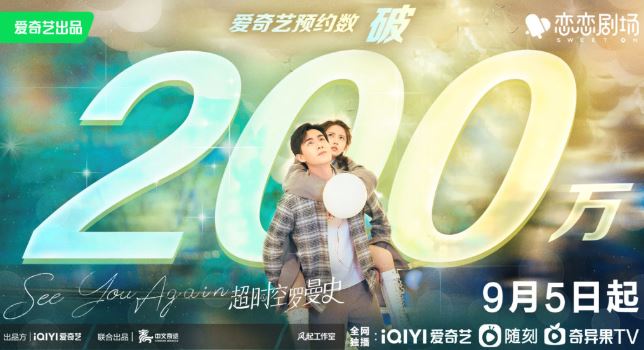 9月必看中国剧!胡一天、杨幂、白敬亭...