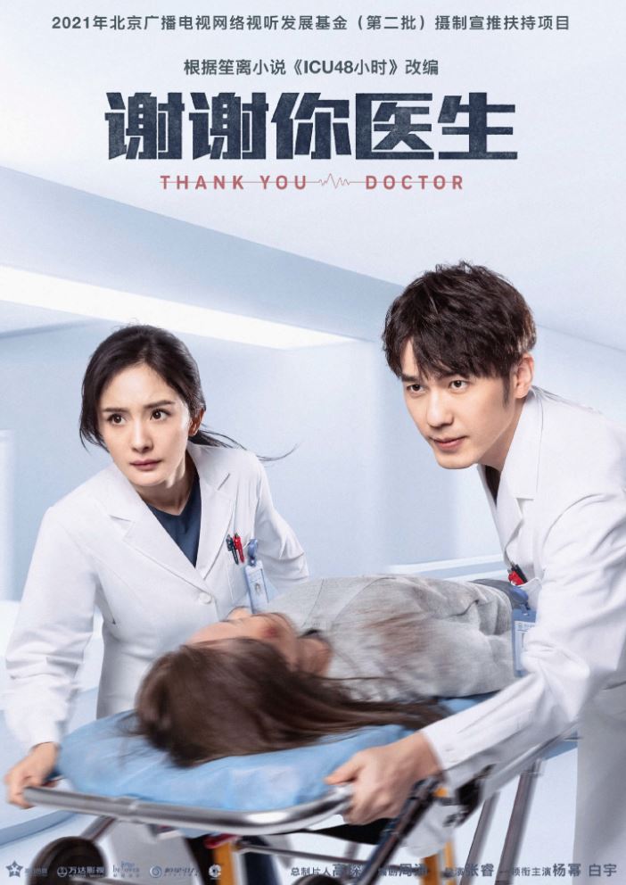 9月必看中国剧!胡一天、杨幂、白敬亭...