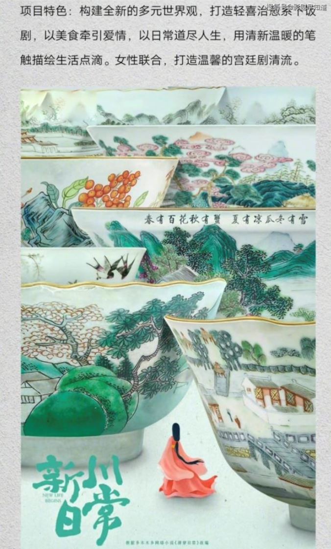 9月必看中国剧!胡一天、杨幂、白敬亭...