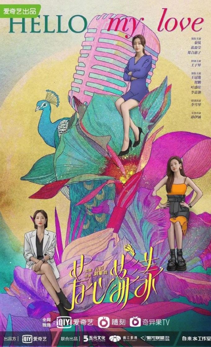 9月必看中国剧!胡一天、杨幂、白敬亭...