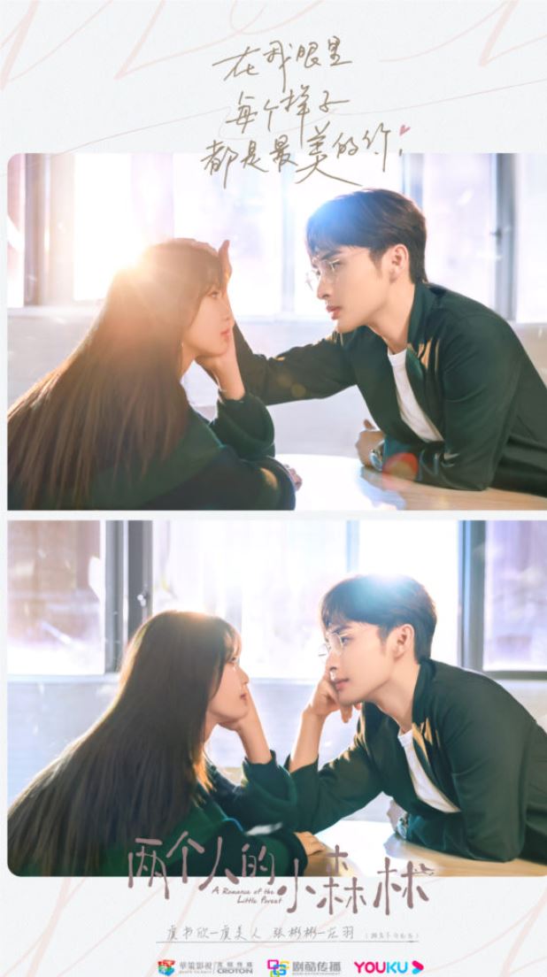 9月必看中国剧!胡一天、杨幂、白敬亭...