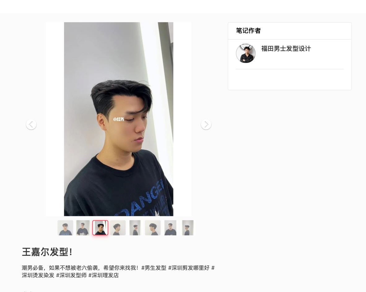 王嘉尔发型翻车篇？😂 网民：报警吧