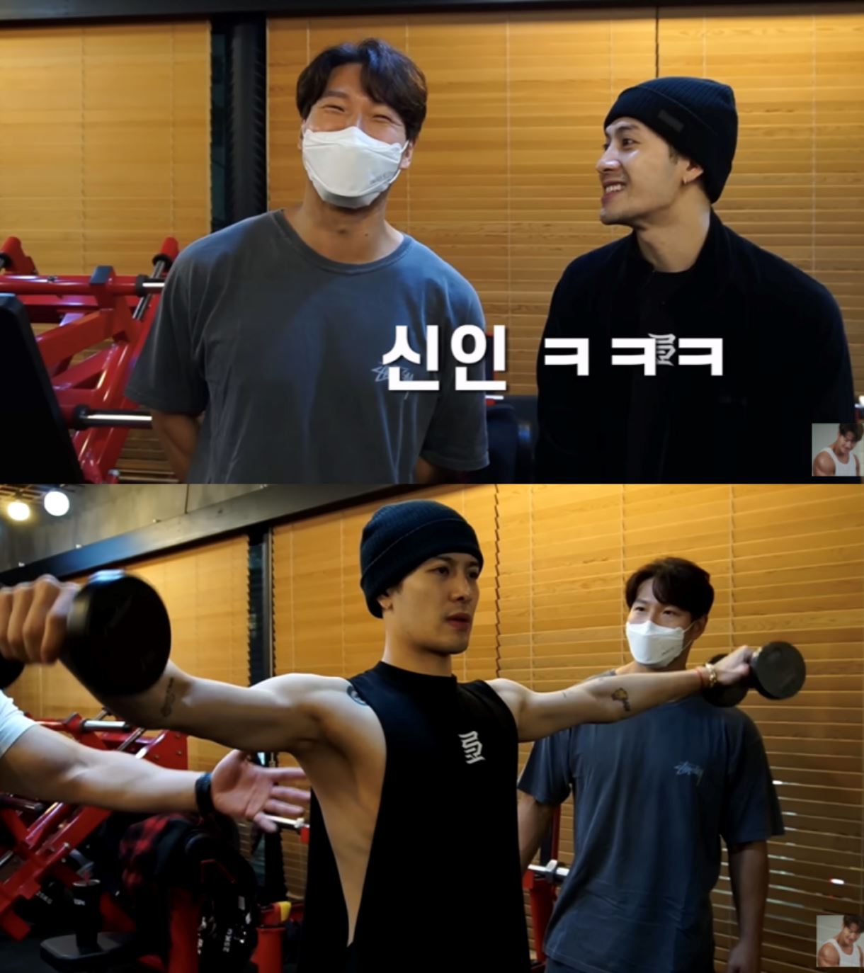 王嘉尔和金钟国同框健身！嘉尔被操到眼神放空😂