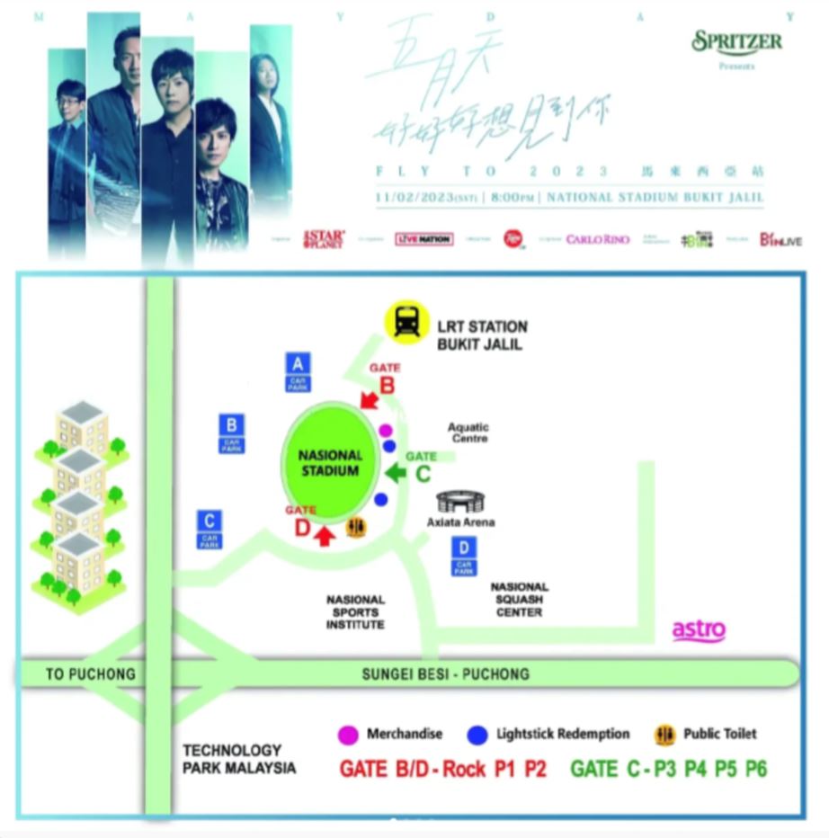 🇲🇾五月天大马演唱会【注意事项】官方公布⚠️