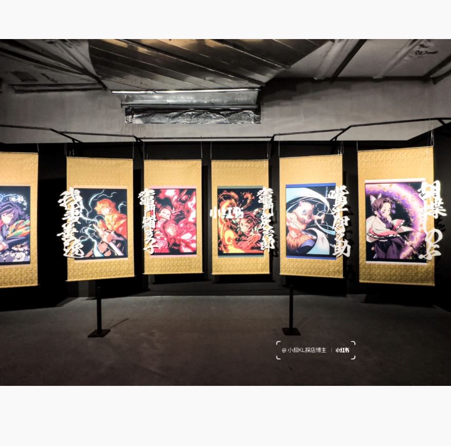 🇲🇾全马最大的【鬼灭之刃展】不踩雷 提早抢先看！