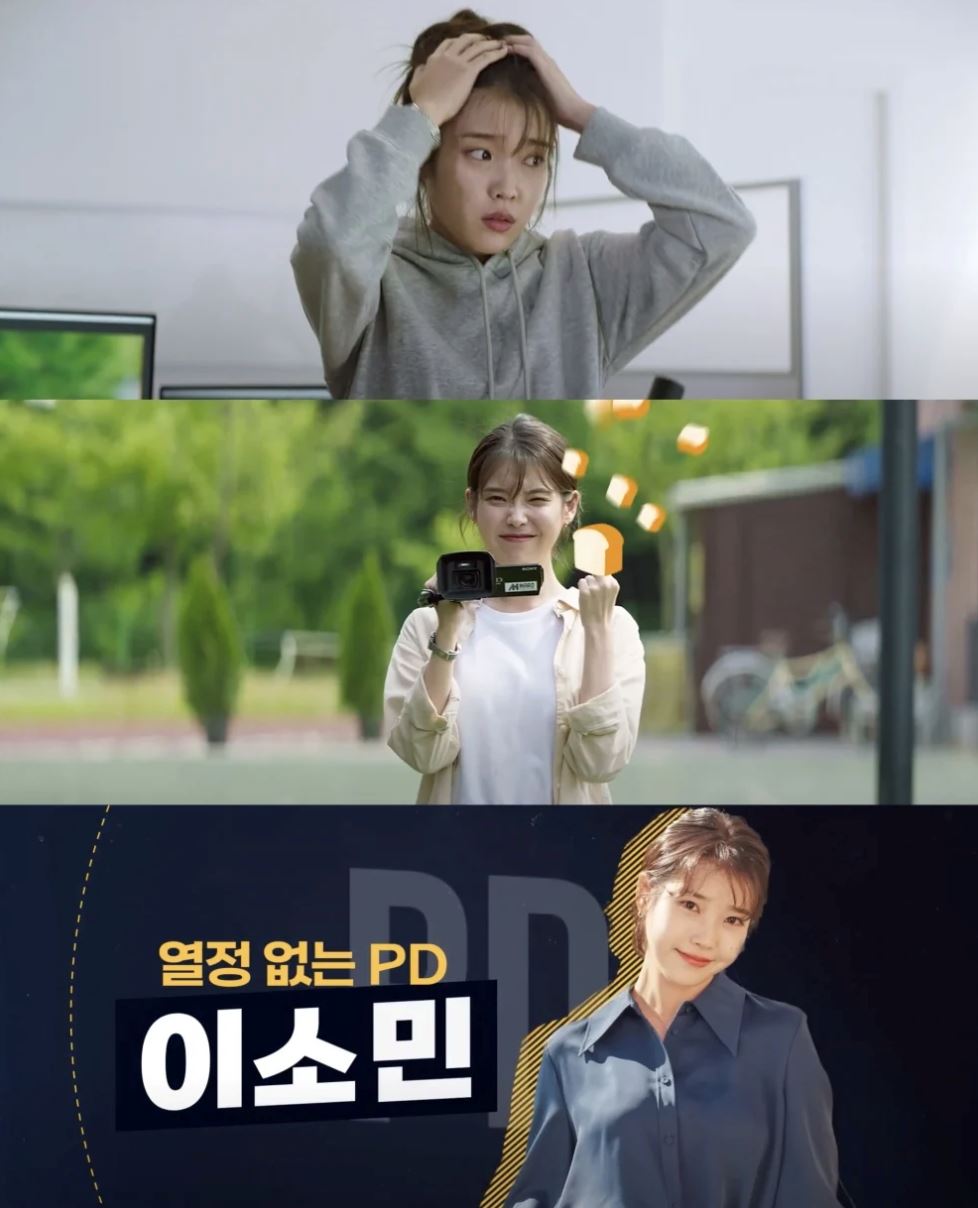 朴叙俊、iu主演电影《dream》4月26日上映！首发预告