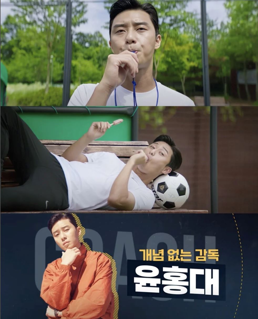 朴叙俊、iu主演电影《dream》4月26日上映！首发预告