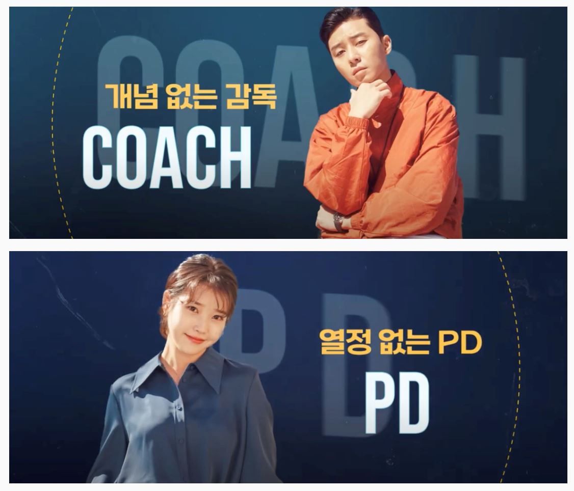 朴叙俊、iu主演电影《梦想》4月26日上映🎬